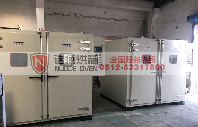 馬達(dá)線(xiàn)圈浸漆固化專(zhuān)用烘箱